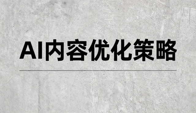 性能优化在使用维护阶段的关键作用与实践路径